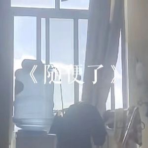 抹茶软件看女生全身隐私
